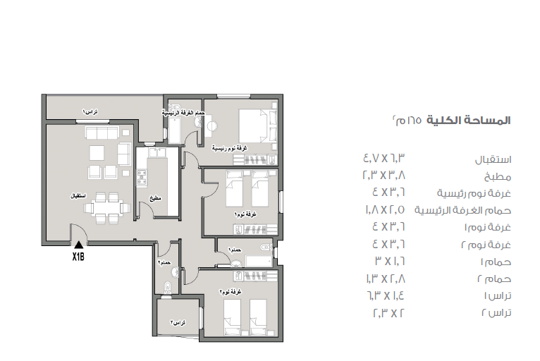 شقة 165 م للبيع في كمبوند تاج سيتي القاهرة الجديدة