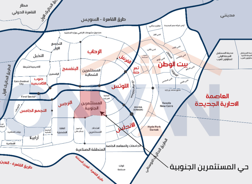 منطقة المستثمرين الجنوبية القاهرة الجديدة